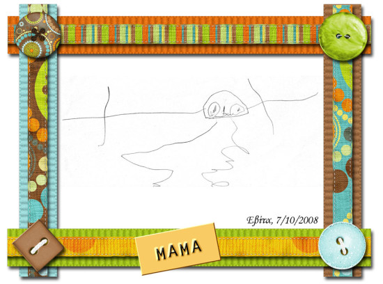 mama071008