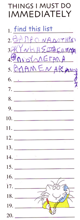 "To do list"
