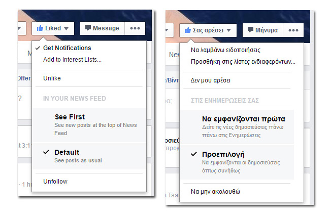 facebook-see-first