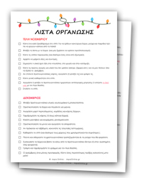 lista-sm