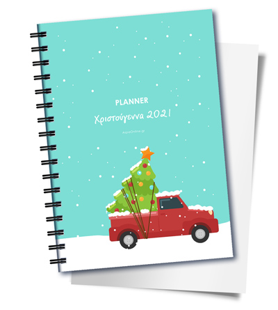 planner-christougennon