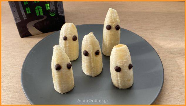 Λιχουδιές για το Halloween: Μπανανοφαντάσματα